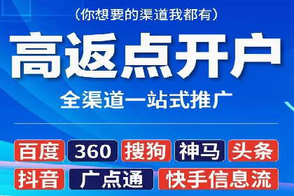 SEM广告的秘密武器：精准定向与优化策略
