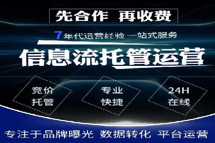 抖音信息流代理：助力企业实现低成本营销