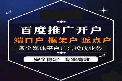 百度大数据在推广决策中的应用